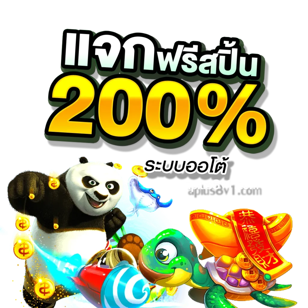 aplus8 login