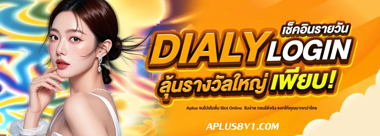 aplus8