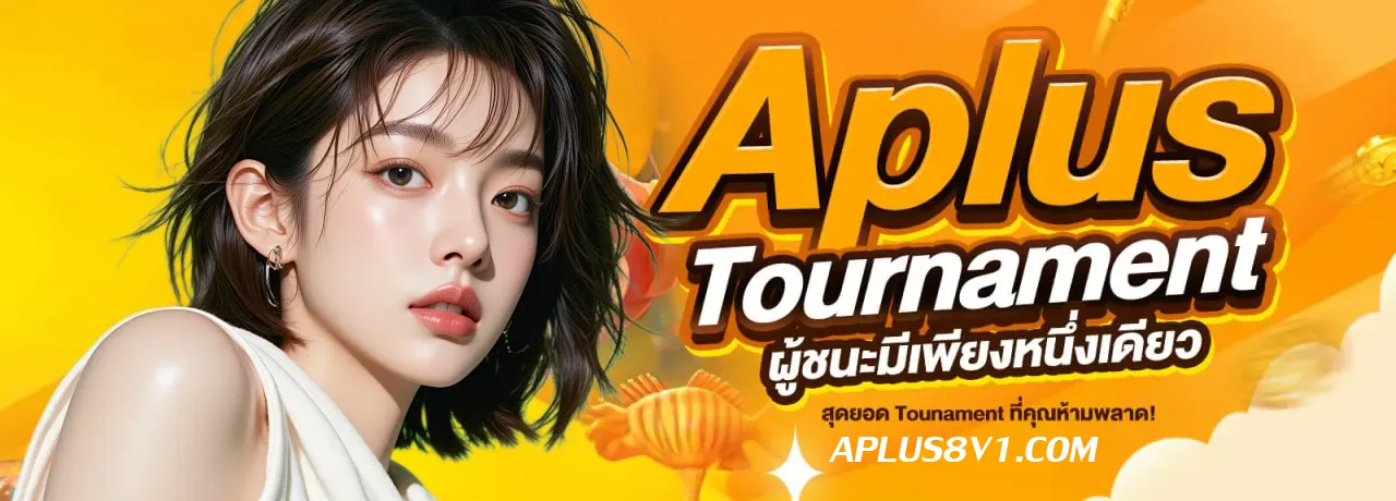 aplus8